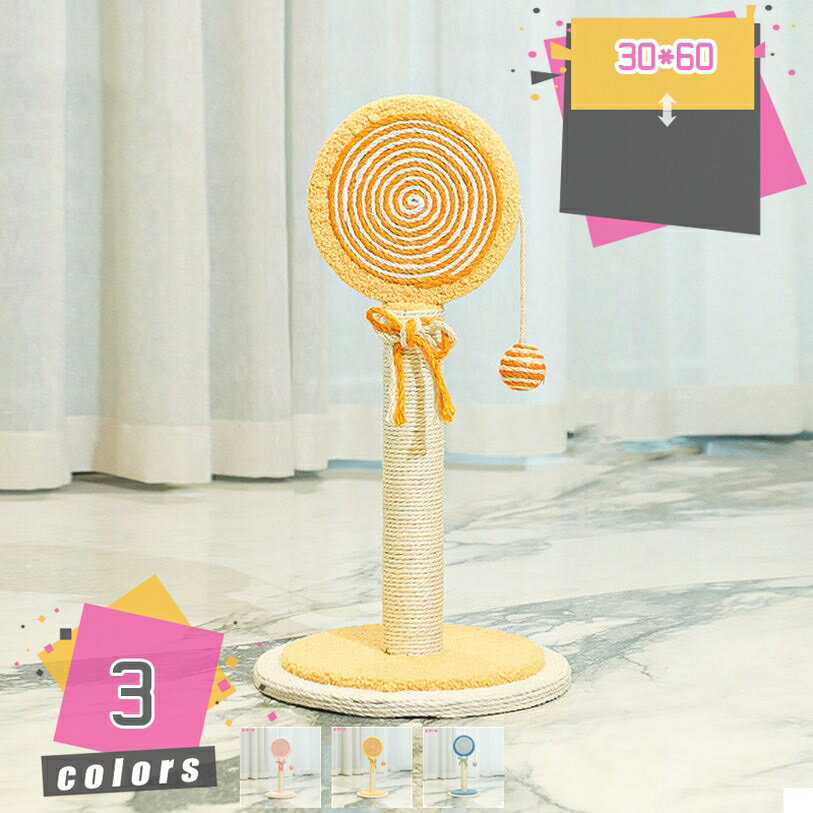 猫おもちゃ爪研ぎ爪とぎつめとぎおし...