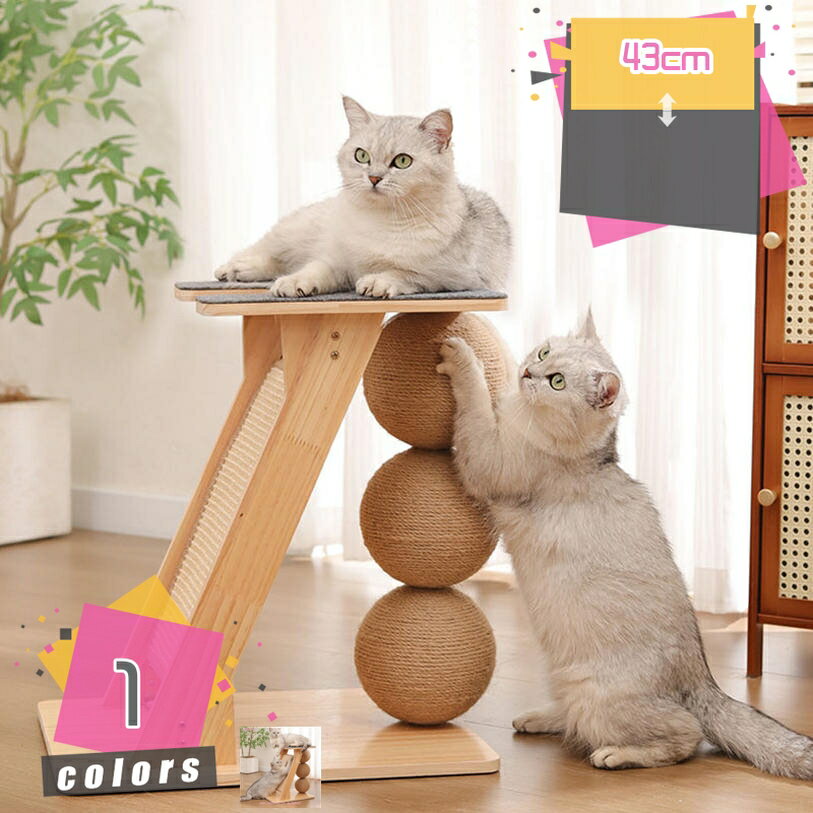 1000円OFFクーポン キャットタワー ミニ 猫タワー 低い 猫 爪研ぎ ねこツリー おしゃれ 可愛 猫ランド 展望台 据え置き 省スペース 小型 スリム 爪とぎポール 猫 おもちゃ 頑丈 mdnat