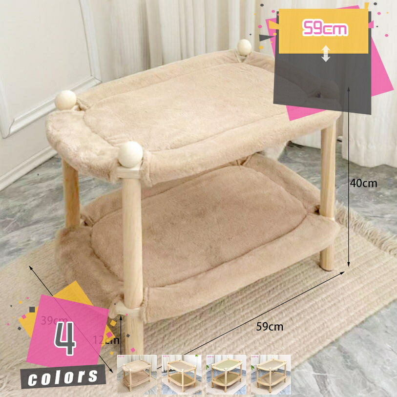 777円OFFクーポン 二重構造の爪とぎと猫用ハウス 猫ベッド 2段式 キャットハウス 耐摩耗 猫ベッド 猫おもちゃ 通気性 猫ソファ 爪とぎ 多頭飼い ネコ用品 ナチュラル mdnat