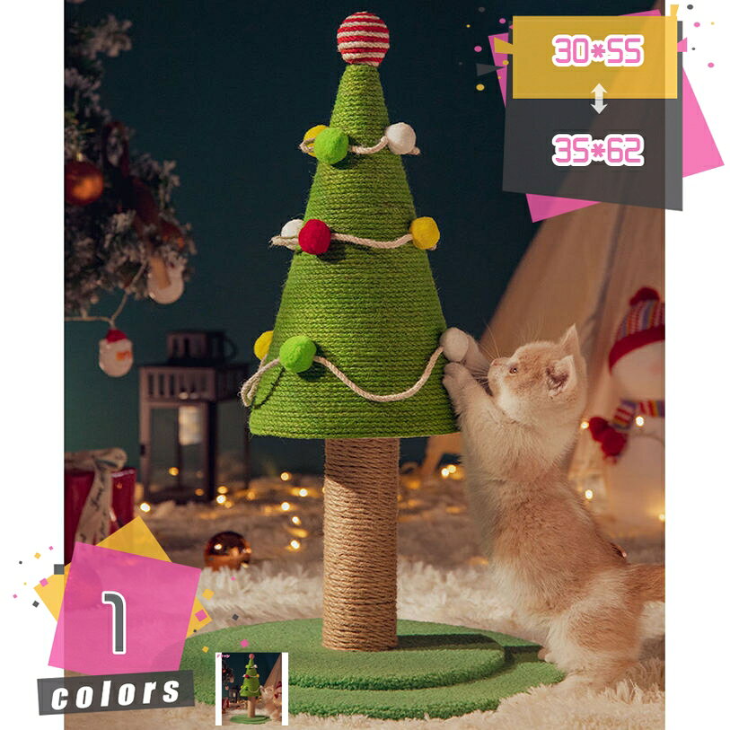 クリスマスツリーキャットタワーミニ...