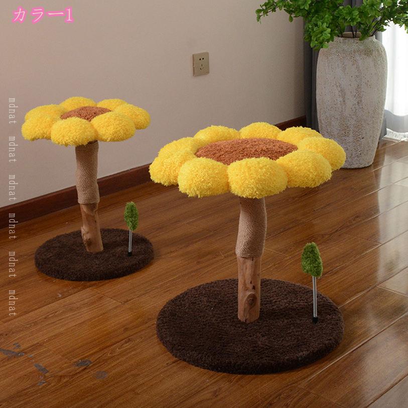 TandMの800円OFFクーポン 小型 キャットタワー ミニ 爪とぎ 見おろし展望台 コンパクト 天然サイザル麻 ねこおもちゃ ガリガリ おしゃれ 組立簡単 運動不足解消 かわいい 低い スリム ミニ mdnat｜アングル2