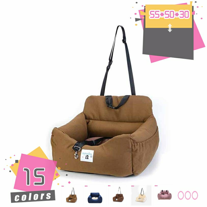 777円OFFクーポン 子猫 子犬 車載用 カー用品 シート ペット ソファー キャリーバッグ ドライブ ふわふ..