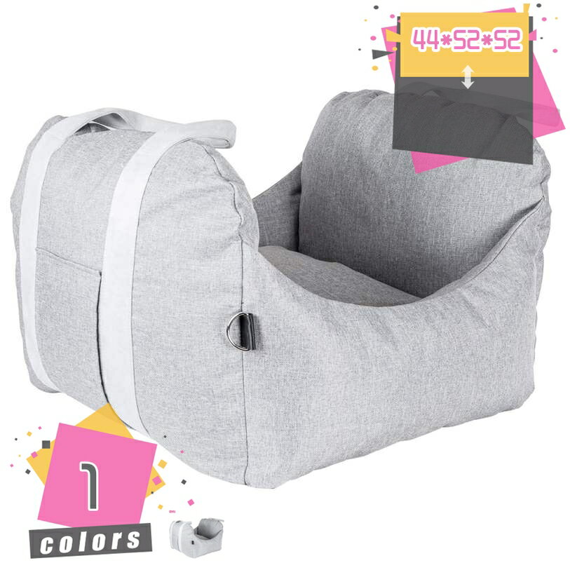 777円OFFクーポン ペットベッド ドライブボックス カーシート おしゃれ 車酔い防止 ペットキャリー ド..