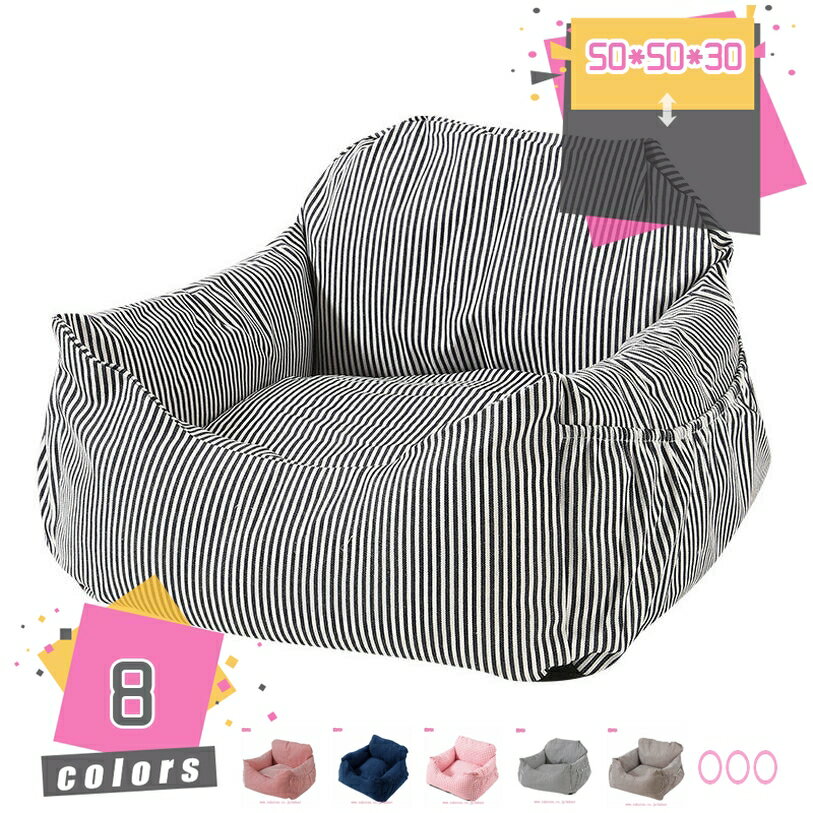 ふわふわ感 中小型犬 車載用ソファー 飛び出し防止 ペットクッション 車用ペットシート ペットドライブボックス 犬/猫用 格子 おしゃれ 春夏秋冬 あったか 柔らか 座席シート 耐噛み 簡単取付 スクエア型 車載用 休憩所 mdnat