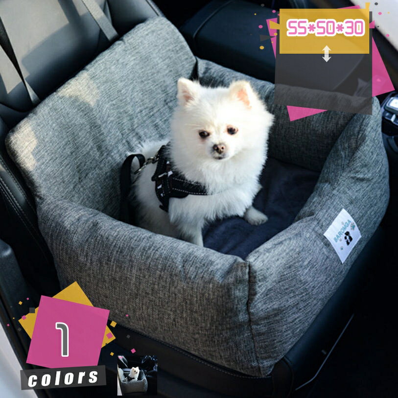 500円OFFクーポン 車用 犬 猫 運転ドライブシート ペットシート ペット用品 防水 耐摩 飛び出し防止 防..