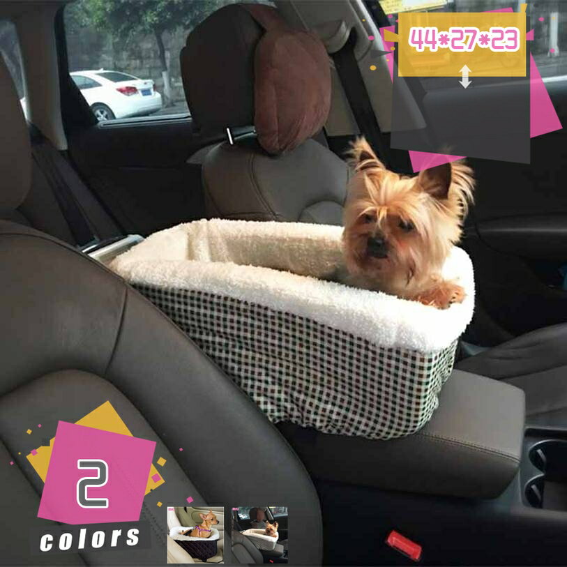 500円OFFクーポン ペット用品 後部座席対応 お出かけ ペットソファー車用 2WAY 水洗い 旅行 クッション..