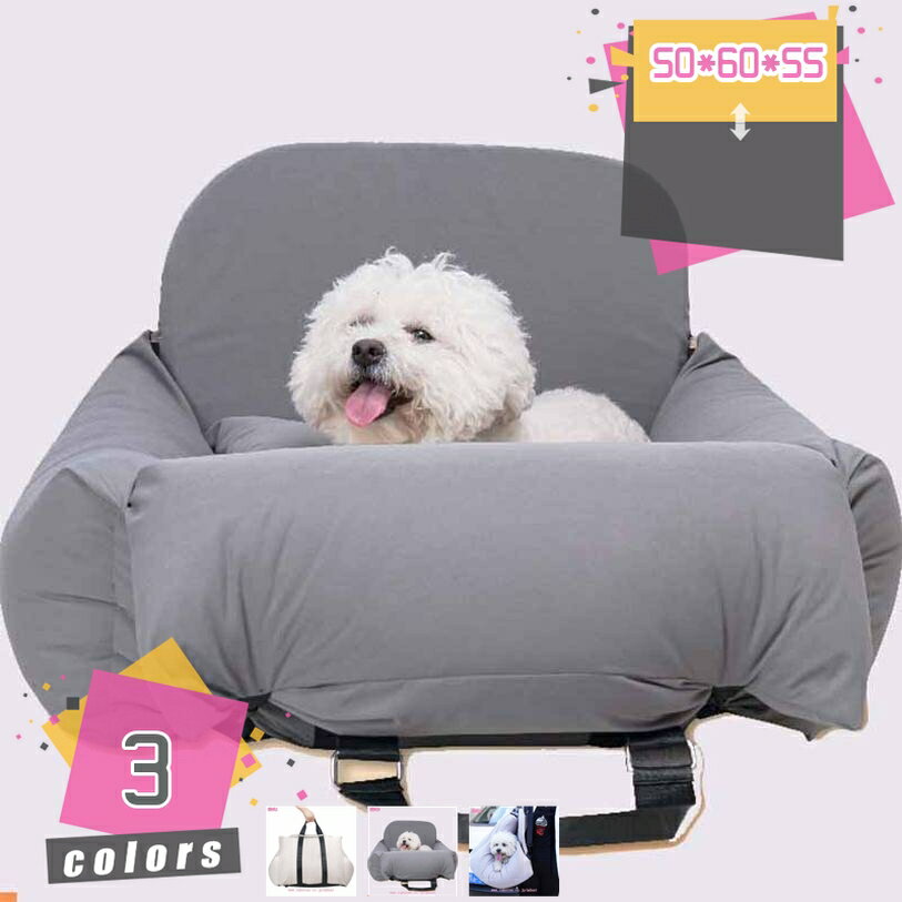 1000円OFFクーポン キャリーバッグ 手提げキャリーバッグ 室内用可 やわらか 車ドライブボックス ド ペ..