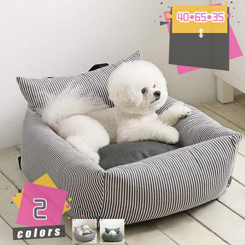 ペット ペットベッド 犬 猫 キャリーバッグ 小型犬 ペット用品 ペット用キャリー 飛び出し防止 車 犬用..