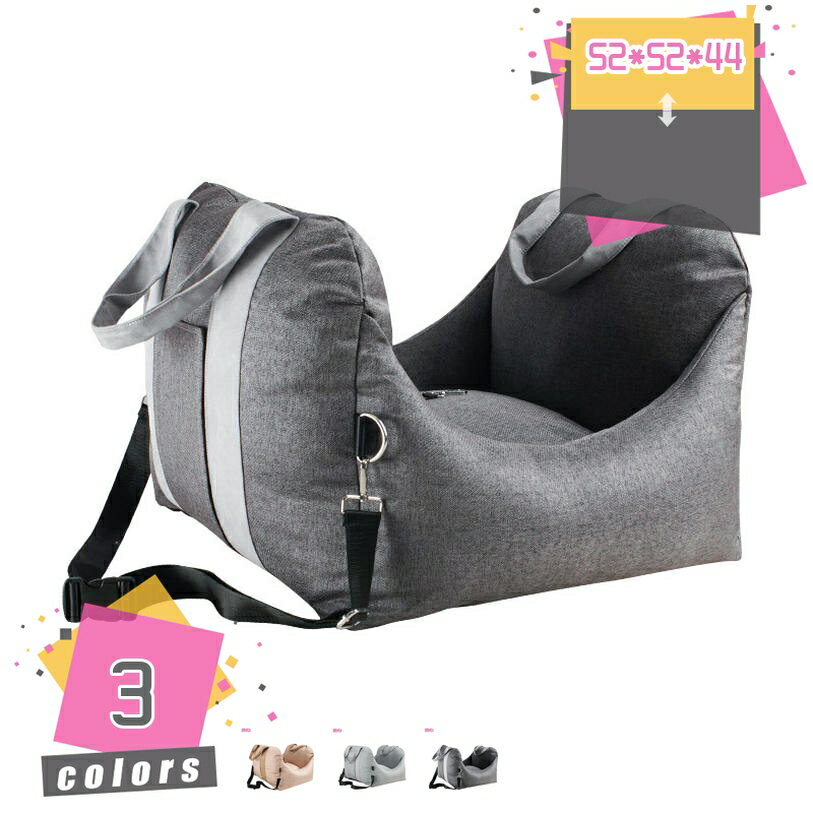 1000円OFFクーポン ペット ペットベッド 犬 猫 キャリーバッグ 小型犬 ペット用品 ペット用キャリー 飛..