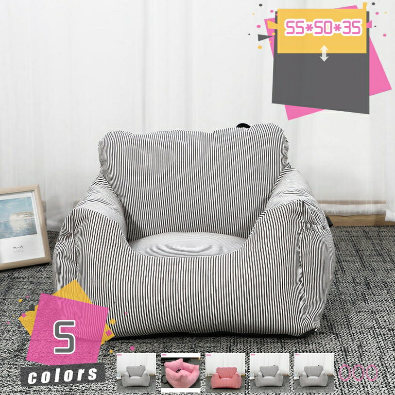 1000円OFFクーポン 車用 ドライブシート ペットソファ 車載用 多機能 防水ペットベッド 犬ソファー ふ..