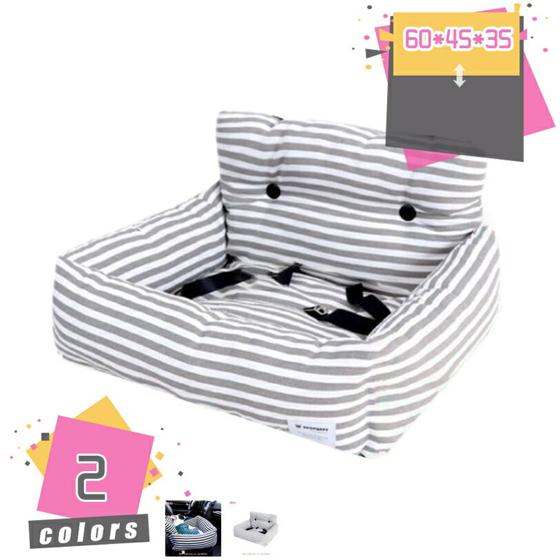 300円OFFクーポン ペットソファ 車用 暖かい 無地 ワンちゃん 車酔い防止 保温布団 小型猫 犬 水洗い ..