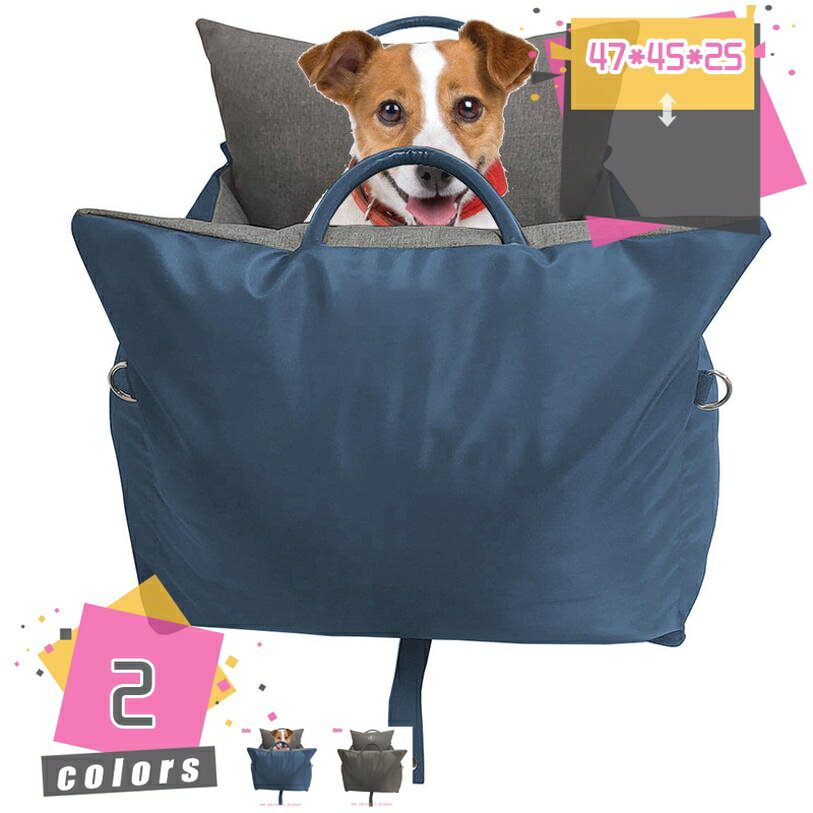 1000円OFFクーポン おしゃれ/可愛い ふわふわ ドライブボックス ドライブベッド 犬猫用 ペットベッド ..