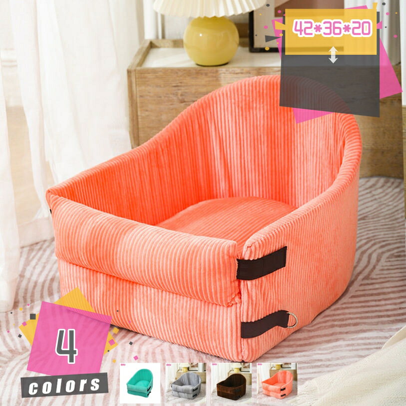 ペット用ドライブボックス 猫用 犬用 車載用 飛び出し防止 リード付き 設置簡単 滑り止めペット用ドラ..