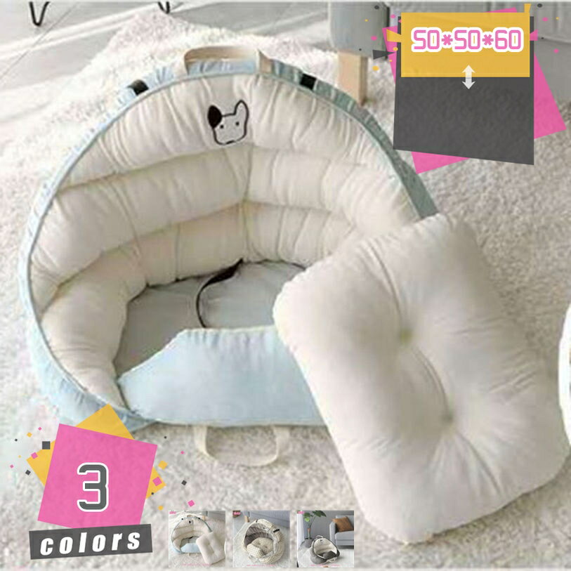 300円OFFクーポン ペットソファ 車用 暖かい 無地 ワンちゃん 車酔い防止 保温布団 小型猫 犬 水洗い ..