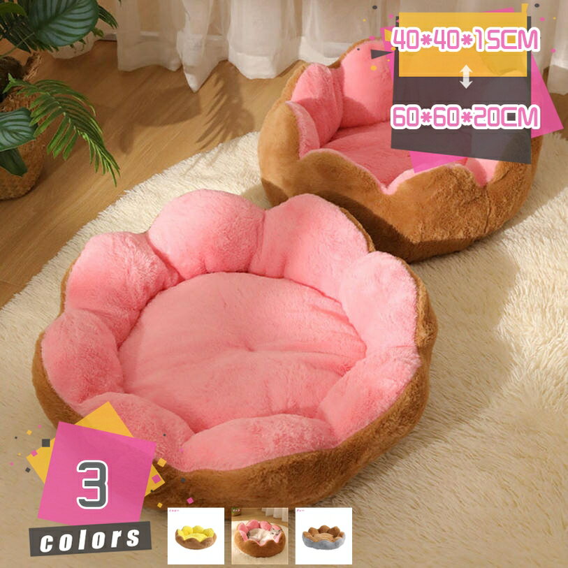 300��OFF�����ݥ� �ڥåȥ��å���� �� ǭ �٥å� �ڥåȥ٥å� ������ �ڥå��� �դ�դ� �İ��� �� �� �� �� �����륷������ �ɥå��٥å� ��� ...