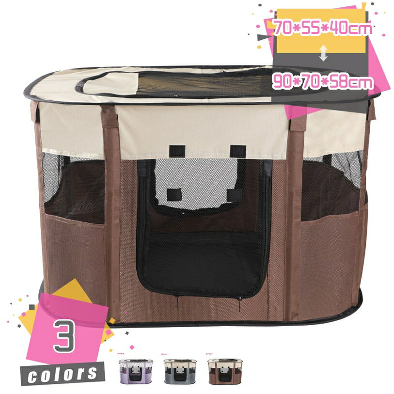 1000円OFFクーポン 長方形ペットサークル 折りたたみ式 猫 テント 簡単収納 猫の分娩室 屋根付き 屋内 ..