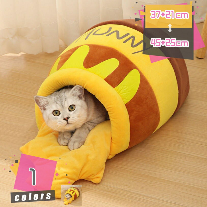 300円OFFクーポン 猫 ハウス 暖かい ペットベッド 冬 ドーム型 秋冬用 ペットハウス クッション付き キャットハウス 暖かいハウス ぐっすり眠る 洗える 保温防寒 寒さ対策 ペット用品 猫用 小型犬用 半密閉式 ドームハウス オールシーズン mdnat