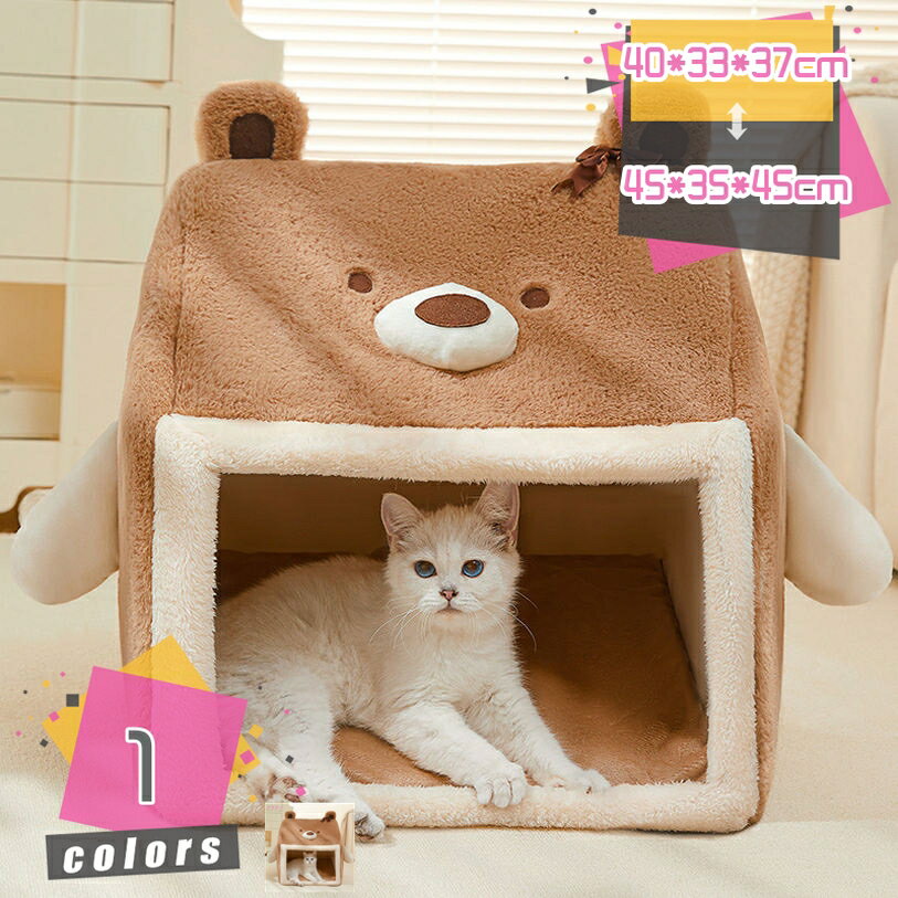 300円OFFクーポン 猫 ハウス ドーム 洗える 冬用 暖かい 猫 犬 ベッド ドーム型 キャットハウス 通年 おしゃれ ねこハウス 小型犬 猫用 ペット用 かわいい 室内 犬 イヌ ネコ オールシーズン 犬 隠れ家 もふもふ 犬・猫兼用 クッション 可愛い mdnat