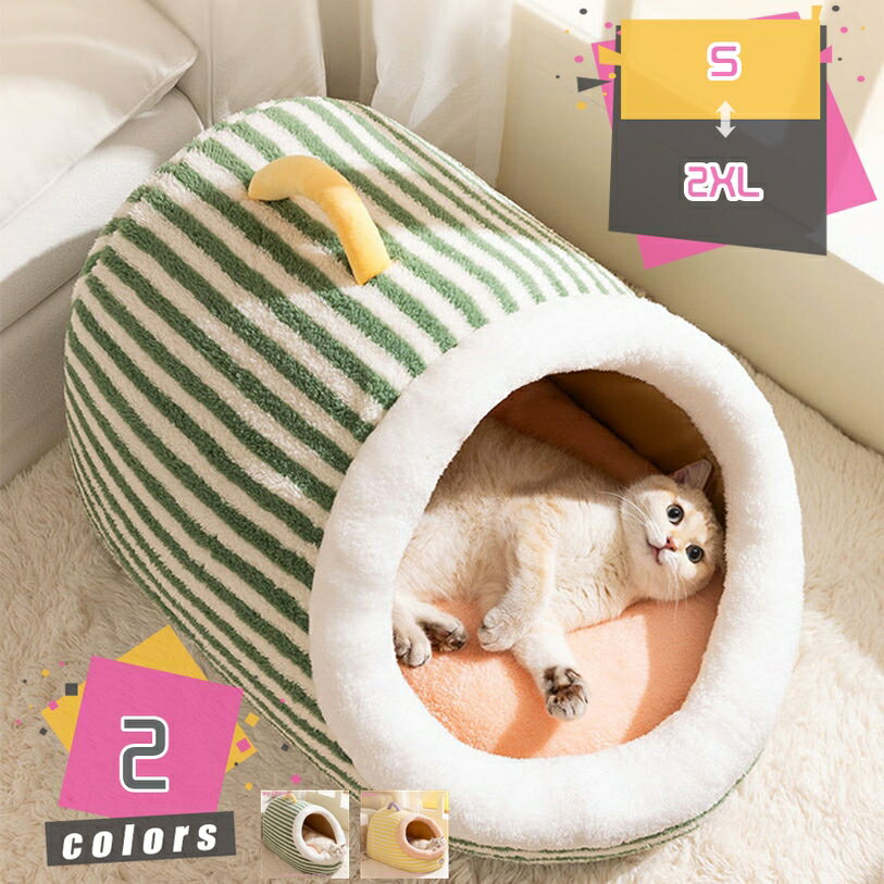 1000��OFF�����ݥ� �ɡ��෿ �ڥåȥ٥å� �� ǭ �٥å� �� ������� �ϥ��� �Ȥ��� �ڥåȥϥ��� �դ�դ� �ܥ� ���ѥ٥å� ǭ�ϥ��� �ܡ������� ...