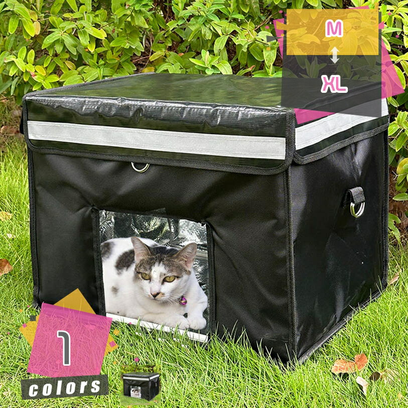 1000円OFFクーポン 猫ハウス 屋外 ペットハウス 耐候性の野良猫シェルター 四季通用 防水 保温防寒 滑..