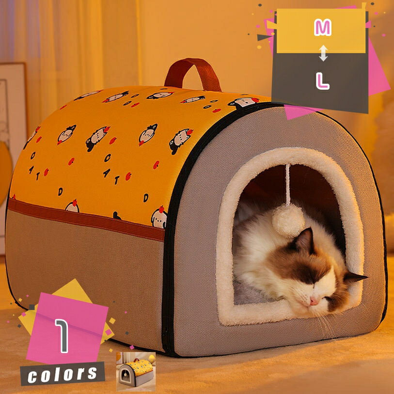 500円OFFクーポン 猫 ハウス 冬 猫ベッド ペットベッド 冬用 暖かい ふわふわ 猫用...