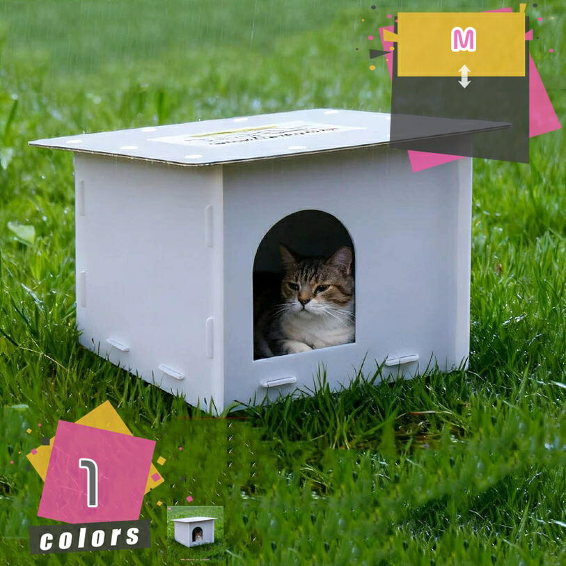 1000円OFFクーポン 外猫ハウス ジョイント 組立簡単 野良猫 ハウス 犬小屋 猫ハウス 屋外 ドア付き サ..
