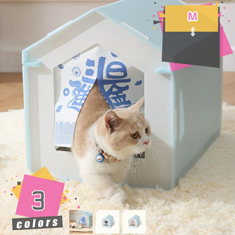 1000円OFFクーポン 犬小屋 屋外用 犬舎 室外 小型犬用 プラスチック製 ペットハウス 外猫キャットハウ..