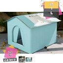 ペットハウス 猫ハウス 屋外 防水 野良猫 避難所 猫ハウス 猫小屋 犬小屋 キャットハウス ドーム オールシーズン 防風 防寒 雨よけ 防雨 猫用シェルター アウトドア 野良犬 小型犬 子犬 休憩所 折りたたみ式 ぐっすり眠れる ペット用品 mdnat