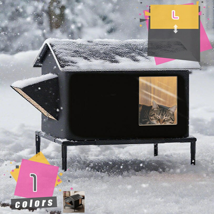屋外猫キャットハウス 猫ハウス 屋外 ペットハウス 冬 防寒 雨よけ 防風 防雨 子犬 野良猫 避難所 猫小屋 アウトドア ドアカーテン付き 暖かい 冬寒さ対策 野良猫シェルター 猫の家テント 折りたたみ式 四季通用 噛み付き防止 ペット用品 mdnat
