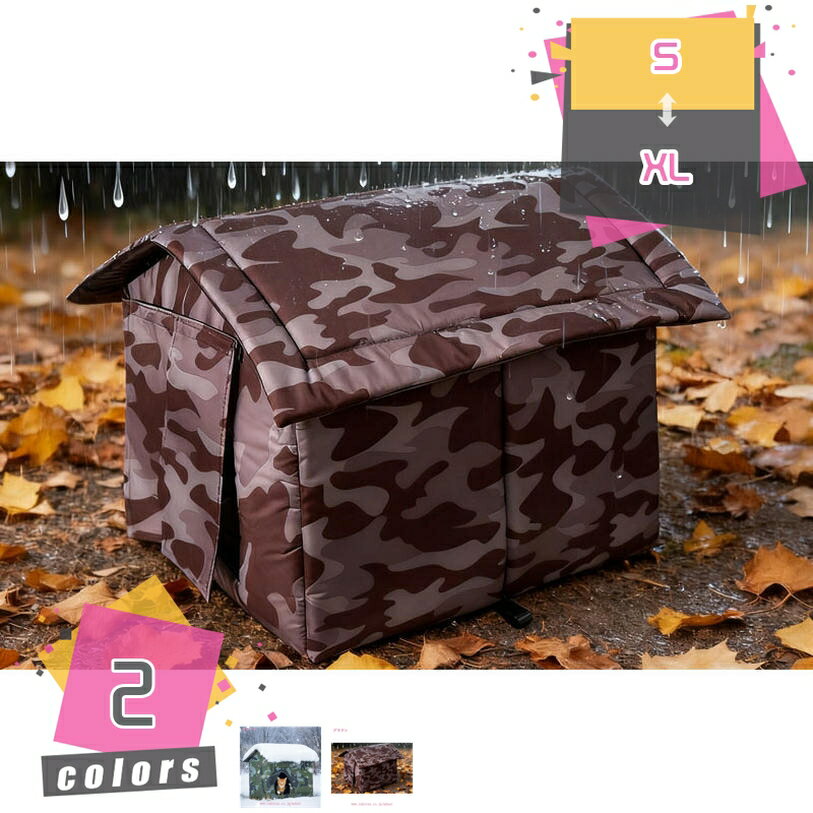 屋外猫キャットハウス 迷彩 猫ハウス ドーム サイドオープンドア付き 野良猫ハウス 折りたたみ式 組み立て簡単 防水 防風 大雨の対策 カラス対策 日焼け防止 ペットの庇護空間 猫用シェルター 隠れ家 洗える ペグ付き 吹き飛ばされない mdnat