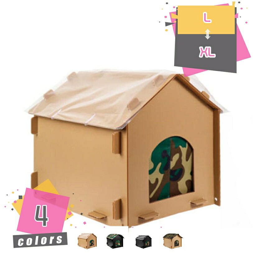 300円OFFクーポン ペットハウス 屋外 防寒 小型犬 外猫ハウス キャットハウス 室内 雨よけ 防風 のれん 野良犬 野良猫ハウス ペットシェルター 雨除け 通気性 丸洗い 犬小屋 室内 庭 野外 アウトドア ドッグハウス 寒さ対策猫 mdnat