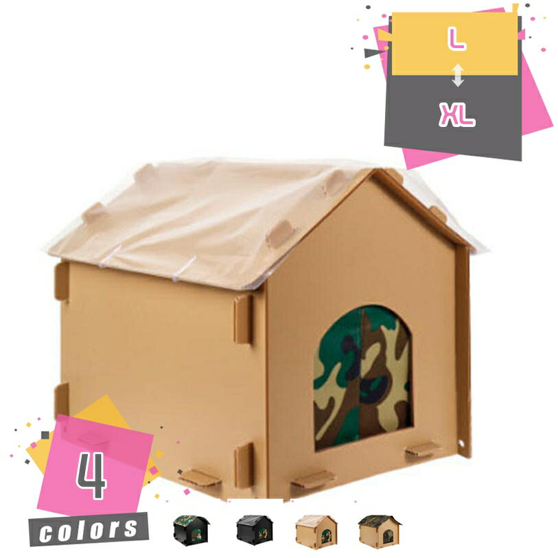 300円OFFクーポン ペットハウス 屋外 外猫ハウス キャットハウス 雨よけ 防水 ドッグハウス 屋外 野外猫ハウス プラスチック キャビンシェルター 通気性 犬小屋 小型犬 猫 屋外 防風 防雨 防寒 あったか 日よけ全天候型 mdnat