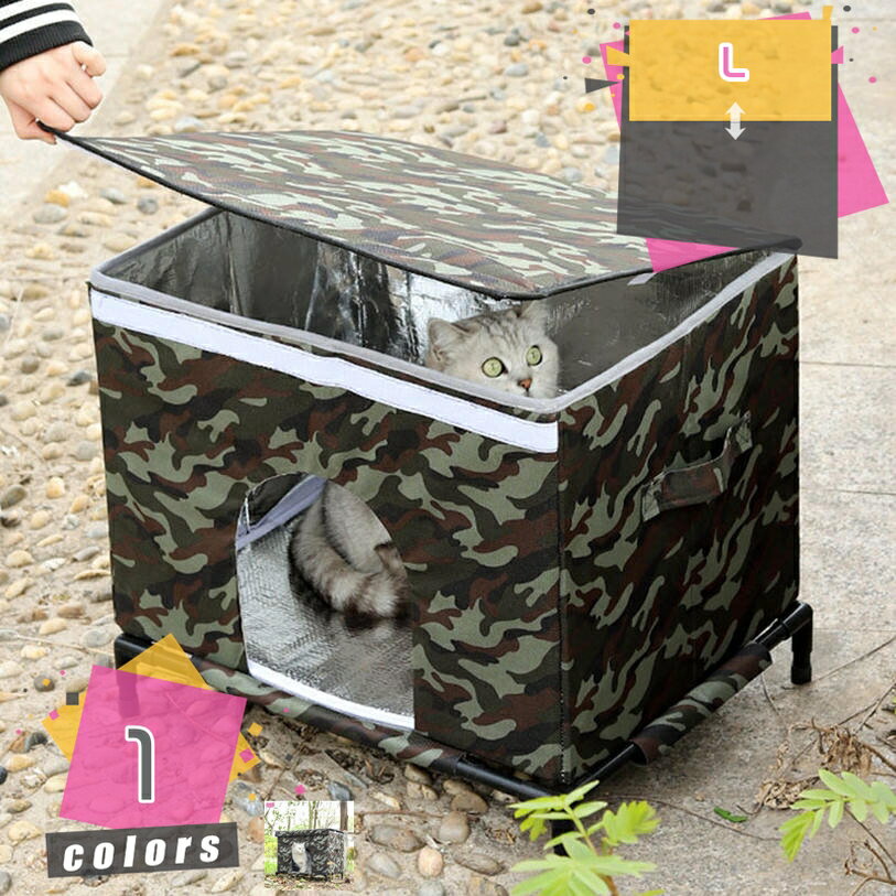 500円OFFクーポン 屋外猫キャットハウス 猫ハウス 屋外 ペットハウス 冬 防寒 雨よけ 防風 防雨 子犬 ..