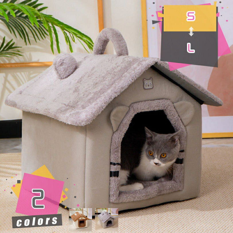 500��OFF�����ݥ� ǭ �ڥåȥϥ��� �ɡ��෿ �� �İ��� �ڥåȥ٥å� �ɡ��� �����к� ǭ �٥å� �դ�դ� �İ��� ǭ�ѥϥ��� ���ѥ٥å� �������� ...