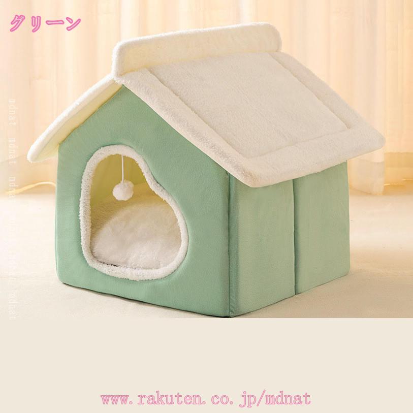 TandMの500円OFFクーポン 犬 猫 ベッド 冬 ドーム型 ペットベッド ハウス 暖かい ペット ふわふわ もこもこ 犬用ベッド ネコベッド ドームベッド マット クッション おしゃれ 保温防寒 寒さ対策 滑り止め ぐっすり眠れる 快適 柔らかい ペット用品 mdnat｜アングル3