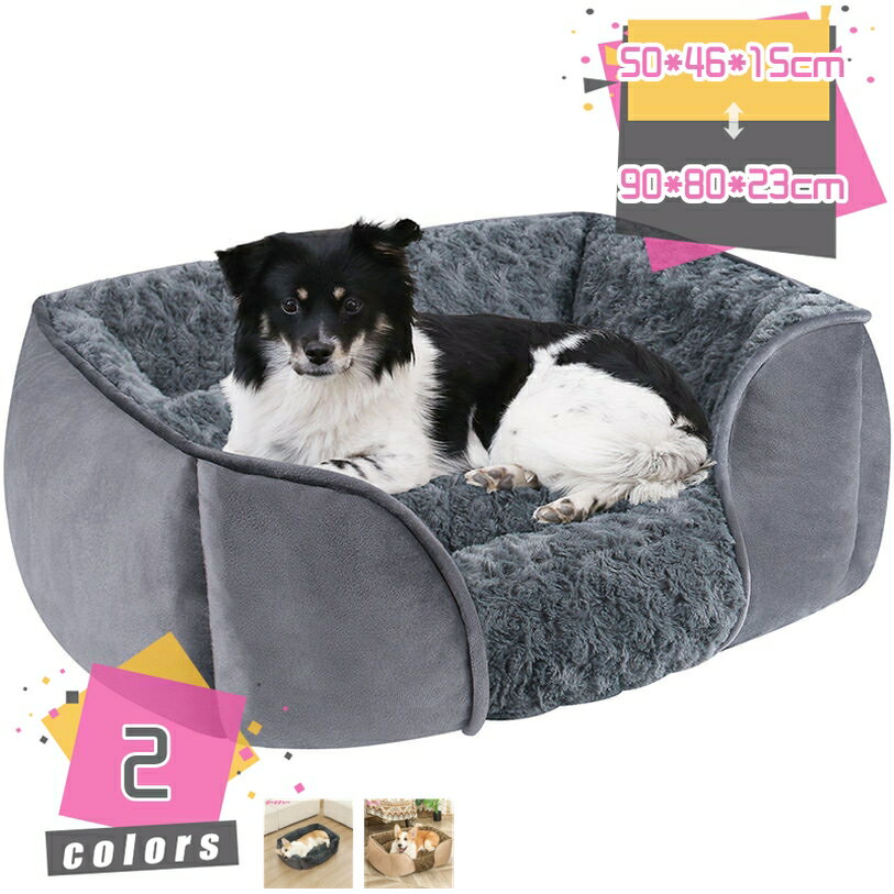 500円OFFクーポン ペットベッド 洗える 猫 犬 ベッド 滑り止め 通気性 秋 冬 オールシーズン クッショ..