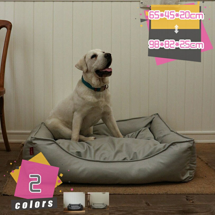 2000円OFFクーポン ペットベッド 洗える 猫 犬 ベッド 滑り止め 通気性 秋 冬 オールシーズン クッション ペットマット ソファー 寝床 小型犬 中型犬 大型犬 ぐっすり眠る もこもこ 暖かい 防寒 ペット用品 ワンちゃん用ベッド 猫ちゃん mdnat