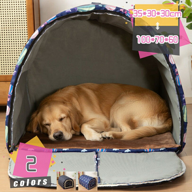 500円OFFクーポン ペットベッド 猫 犬 ベッド 冬 ハウス ドーム おしゃれ 洗える 小型犬 ペット 暖かい..