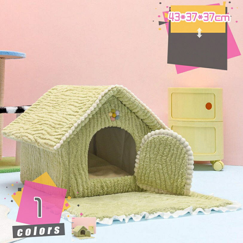 1000円OFFクーポン ペットベッド ペットハウス ドーム型 犬 猫 ベッド マット 保温 小型犬 中型犬 滑らない 洗える キャットハウス おしゃれ ねこハウス かわいい 室内 イヌ ネコ クッション オールシーズン 犬猫兼用 柔らかい もこもこ mdnat