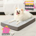ペットベッド 洗える 猫 犬 ベッド 滑り止め 通気性 秋 冬 オールシーズン クッション ペットマット ソファー 寝床 小型犬 中型犬 大型犬 ぐっすり眠る ...