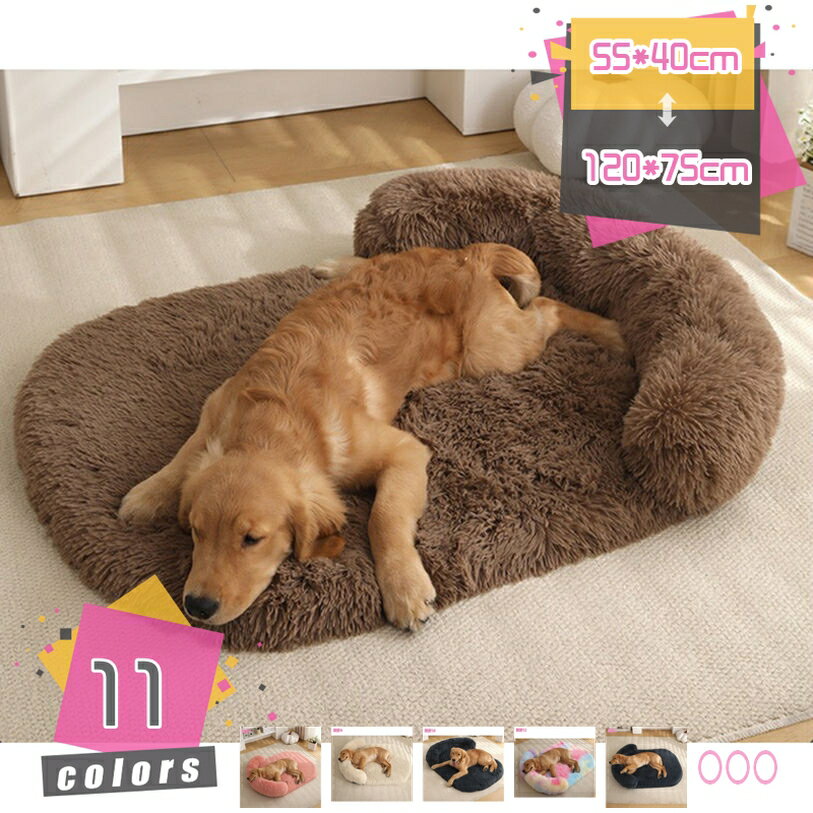 500円OFFクーポン ペットクッション 犬 猫 ペット用 ベット オールシーズン使用可能 丸洗い可能 子犬 ..