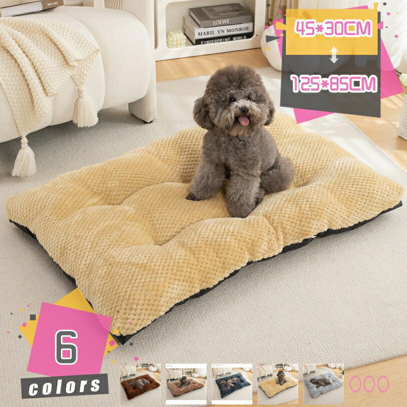 500円OFFクーポン ペットクッション 犬 猫 ペット用 ベット オールシーズン使用可能 丸洗い可能 子犬 ..