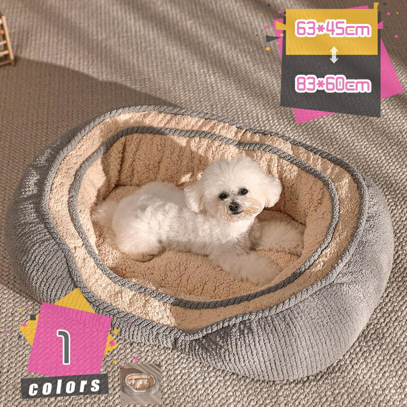ペットベッド 丸洗い インテリア 犬 猫 いぬ ねこ ペット ベッド ハウス 猫用ベッド 犬用ベッド ネコベッド クッション 多頭飼い 子犬 子猫 春 夏 秋 冬 小型犬 中型犬 大型犬 オールシーズン 北欧 洗える 頑丈 体圧分散 mdnat