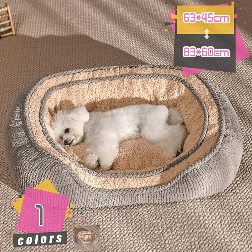 犬 猫 ベッド 滑り止め付き ペットベッド ペットクッション もこもこ ふかふか 室内 寒さ対策 犬用 猫用 大きい 小さい 寝床 ペットソファー 小型犬 中型...