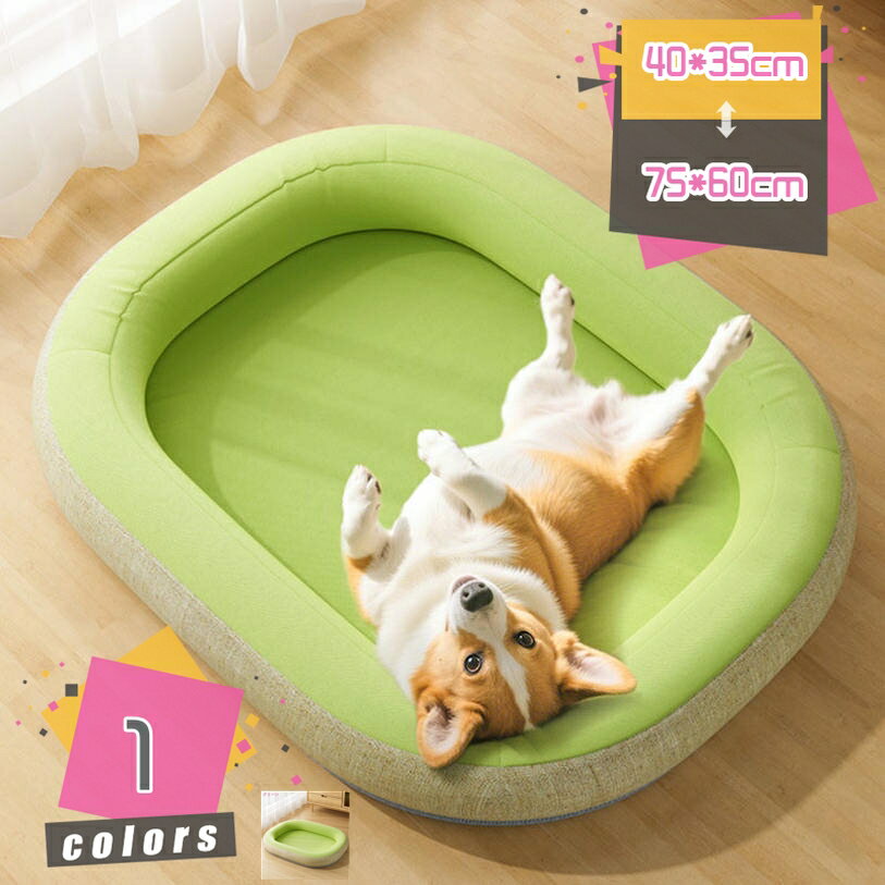 300��OFF�����ݥ� �� ǭ �٥å� ���å���� �ޥå� �դ�դ� �ڥåȥ٥å� ��դ�� �Ȥ��� �� �� �� �� �����륷������ ��ǭ�� ������ �淿�� ��...