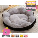 犬 ベッド 洗える 丈夫 冬 夏 通年 中型犬 小型犬 ペットベッド 猫クッション 犬クッション 滑り止め 猫ベッド ふわふわ 暖かい 防寒対策 四季通用 ペッ...