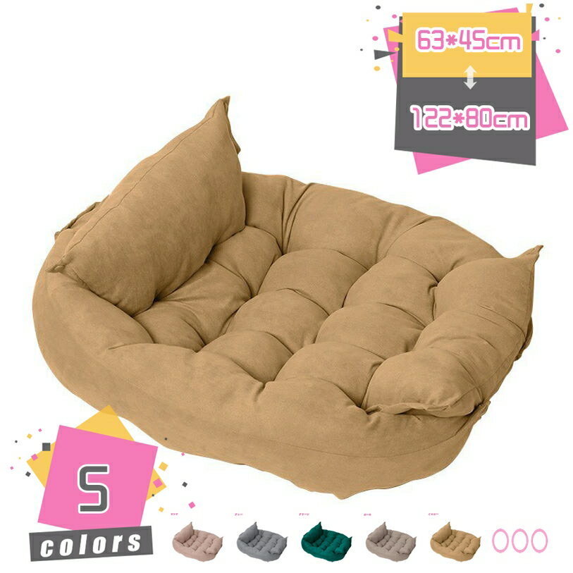 Rakuten - 犬 ベッド 洗える 丈夫 冬 夏 通年 中小型犬 大型犬 ペットベッド 猫クッション 犬クッション 滑り止め 猫ベッド ふわふわ 暖かい 防寒対策 四季通用 ペットソファー ぐっすり眠る 通気性 ペットクッション 可愛い mdnat