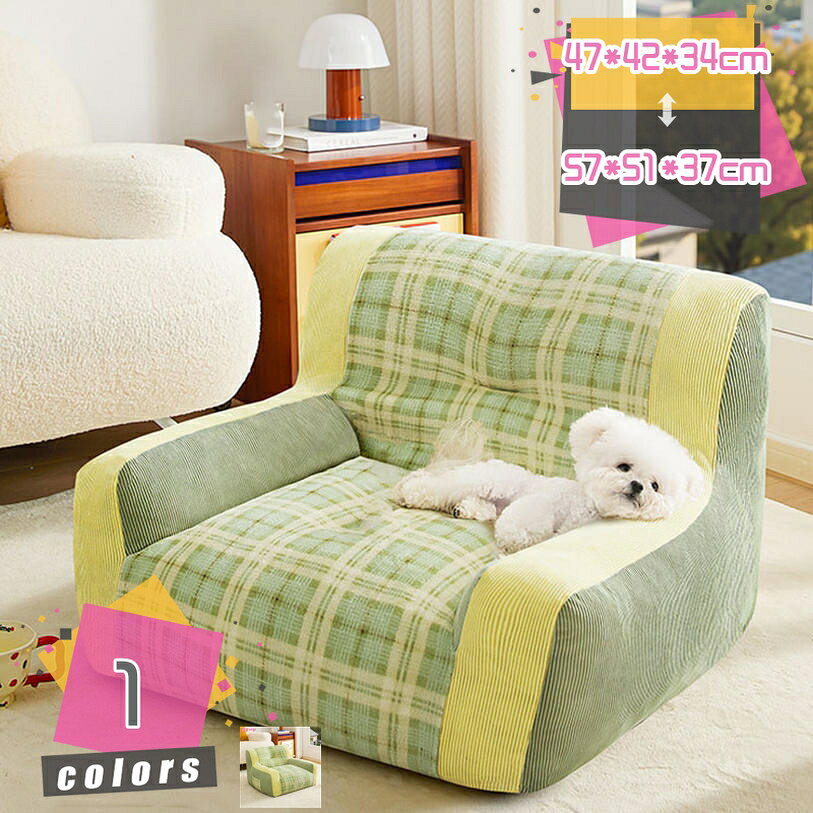 500円OFFクーポン 犬 ベッド おしゃれ 洗える ペット クッション ふわふわ ドッグベッド 猫用ソファー ..