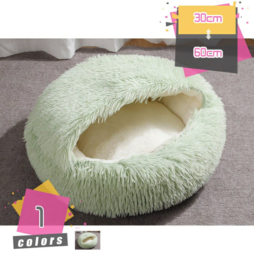 500��OFF�����ݥ� ǭ �٥å� �ɡ��� �� �� �İ��� �����к� �դ�դ� ǭ�ѥϥ��� �ڥåȥ٥å� ���ѥ٥å� �ݲ��ɴ� �Ȥ��� ������� ���� ���� ��...