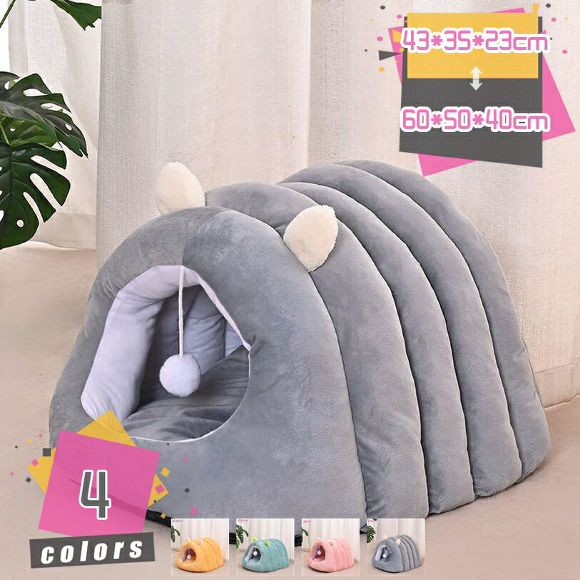 500��OFF�����ݥ� ���ѥ٥å� �ͥ��٥å� �ɡ���٥å� �ڥåȥ٥å� �� ��ǯ �� ǭ �٥å� �ݲ� ���� ���å���� ������ ���ä��� �Ȥ��� �ɴ� ��...